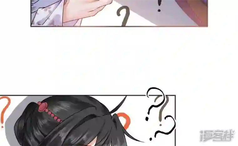 废柴女配，独揽群芳第48话 朕要米花做王后！