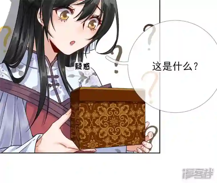 废柴女配，独揽群芳第48话 朕要米花做王后！