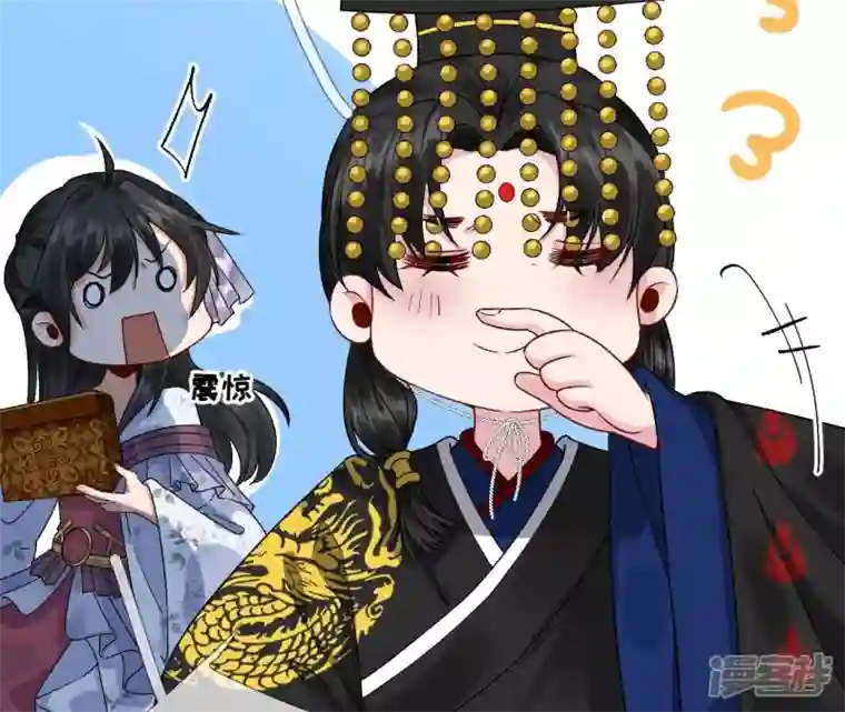 废柴女配，独揽群芳第48话 朕要米花做王后！