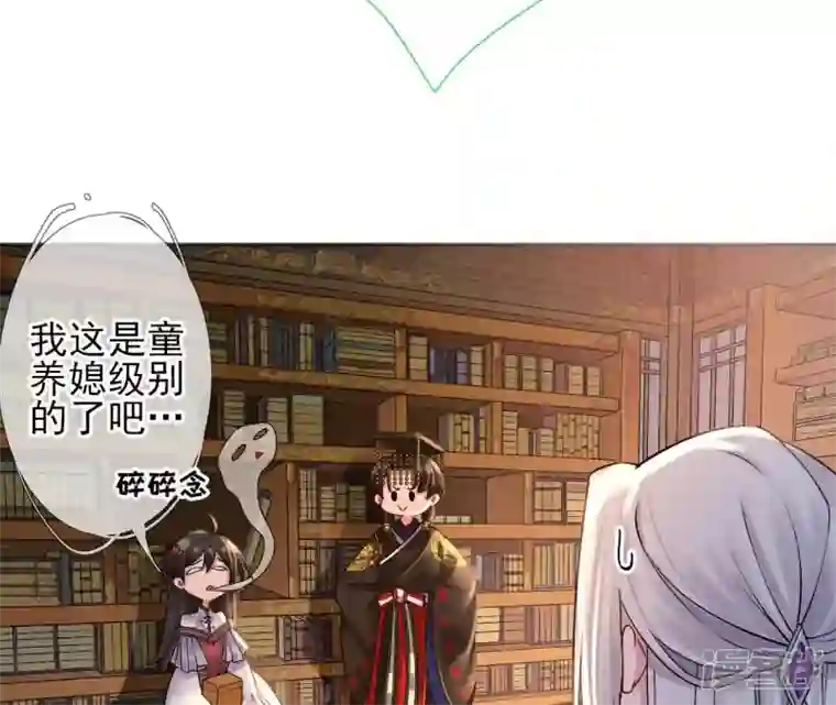 废柴女配，独揽群芳第48话 朕要米花做王后！