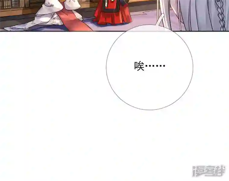 废柴女配，独揽群芳第48话 朕要米花做王后！