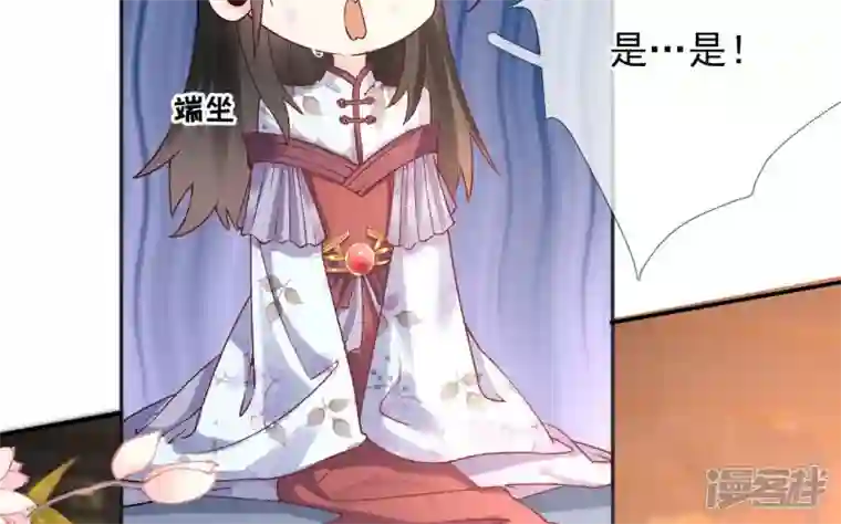 废柴女配，独揽群芳第48话 朕要米花做王后！