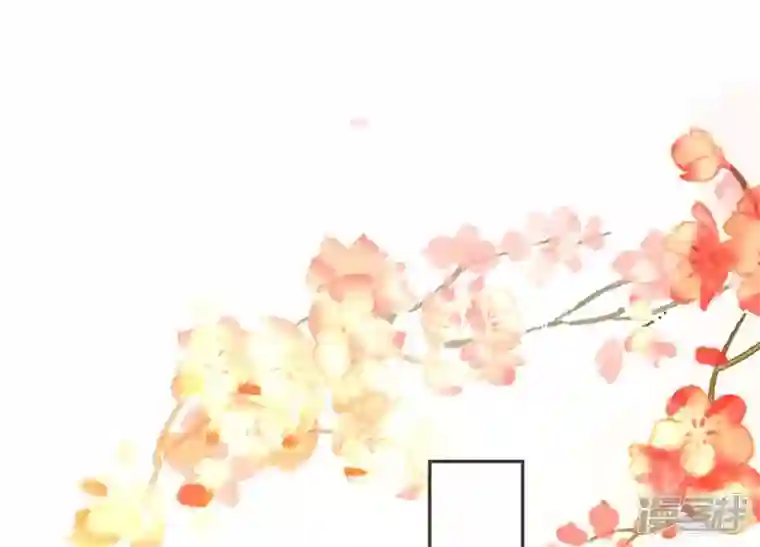废柴女配，独揽群芳第48话 朕要米花做王后！