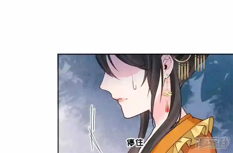 废柴女配，独揽群芳第48话 朕要米花做王后！