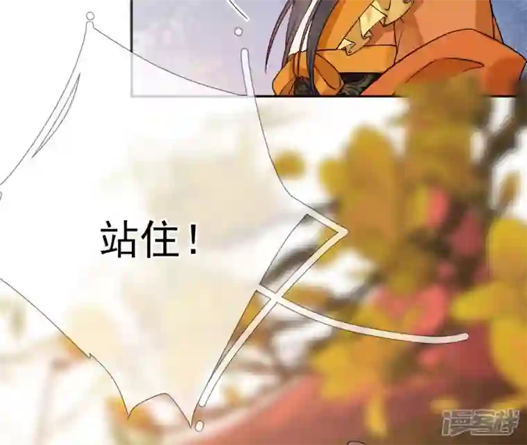废柴女配，独揽群芳第48话 朕要米花做王后！