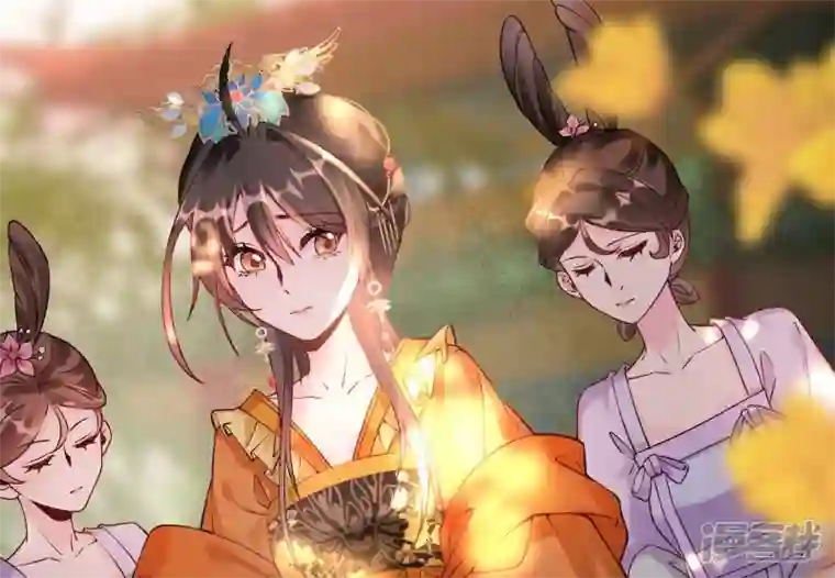 废柴女配，独揽群芳第48话 朕要米花做王后！