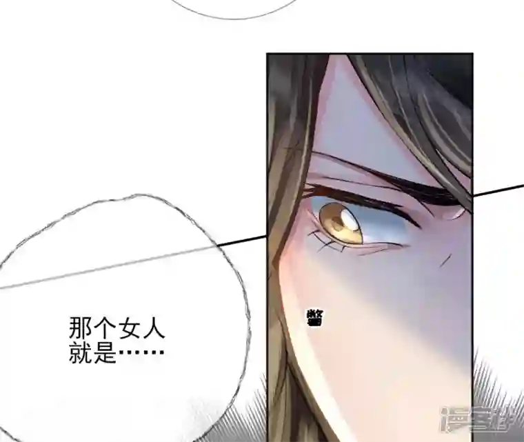 废柴女配，独揽群芳第48话 朕要米花做王后！