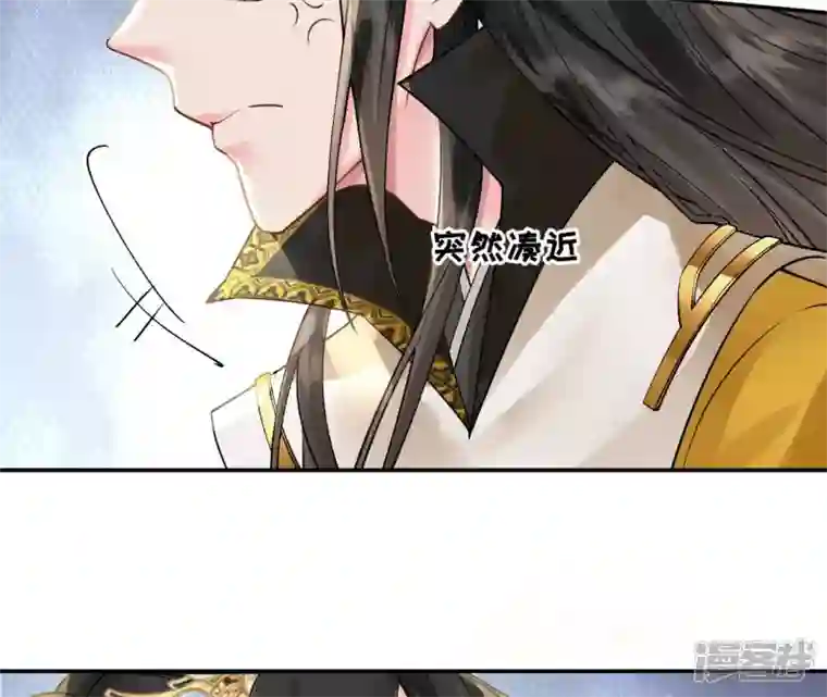 废柴女配，独揽群芳第48话 朕要米花做王后！
