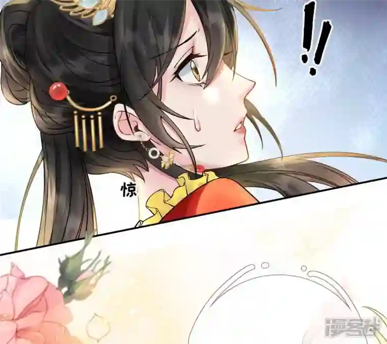 废柴女配，独揽群芳第48话 朕要米花做王后！