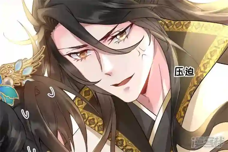废柴女配，独揽群芳第48话 朕要米花做王后！
