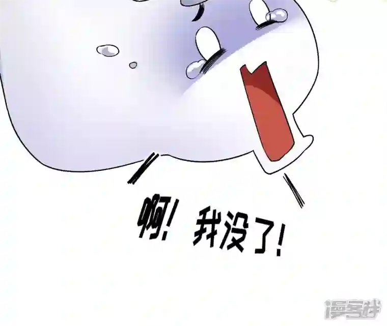 废柴女配，独揽群芳第48话 朕要米花做王后！