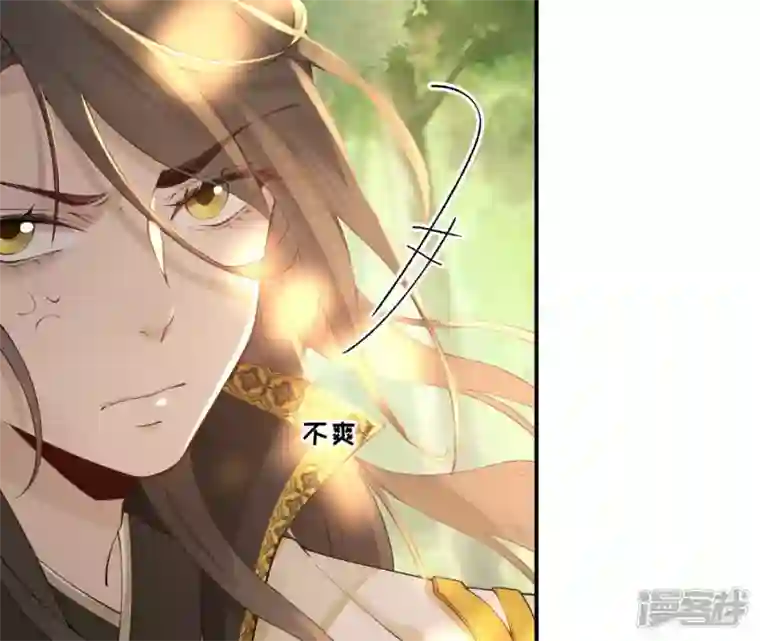 废柴女配，独揽群芳第49话 浴室变了派对房？？