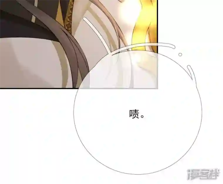 废柴女配，独揽群芳第49话 浴室变了派对房？？