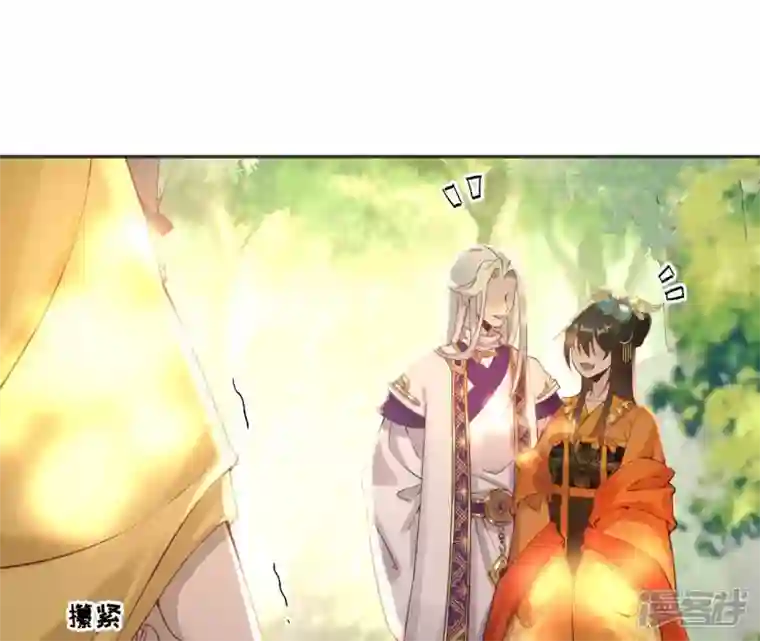 废柴女配，独揽群芳第49话 浴室变了派对房？？