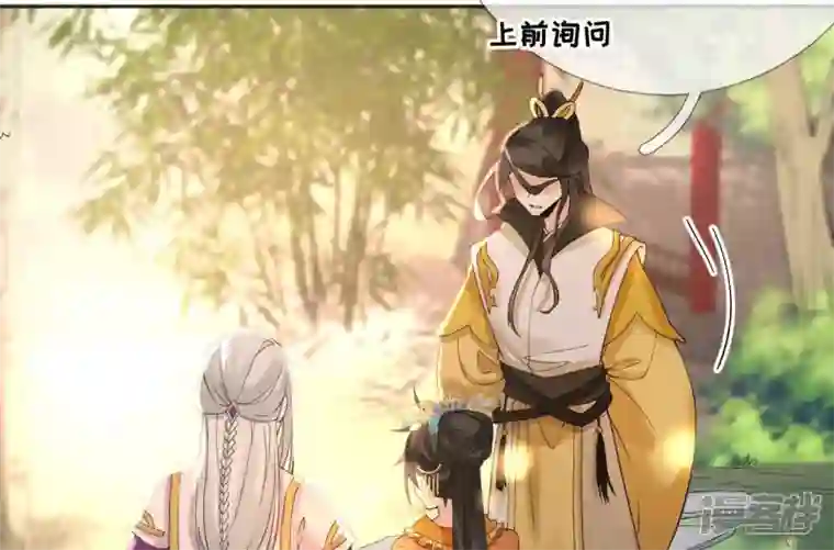 废柴女配，独揽群芳第49话 浴室变了派对房？？