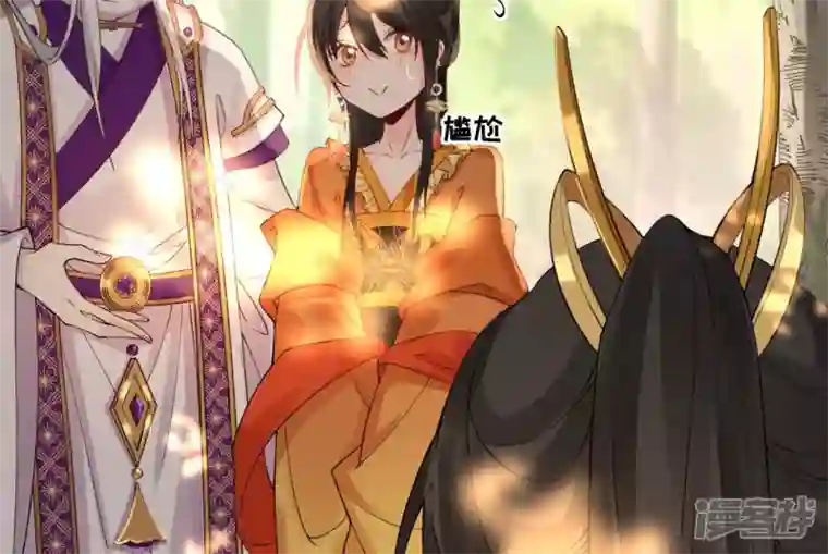 废柴女配，独揽群芳第49话 浴室变了派对房？？