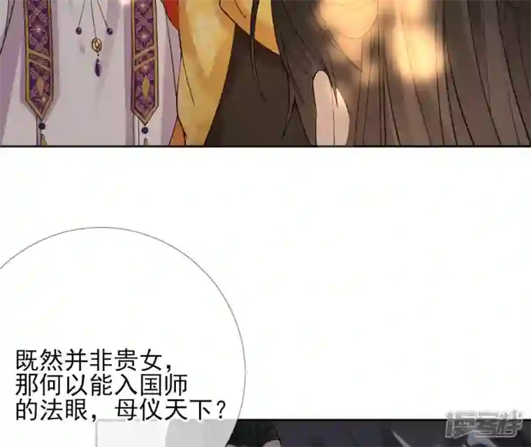 废柴女配，独揽群芳第49话 浴室变了派对房？？