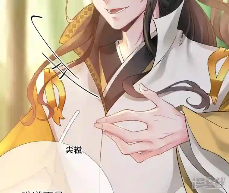 废柴女配，独揽群芳第49话 浴室变了派对房？？