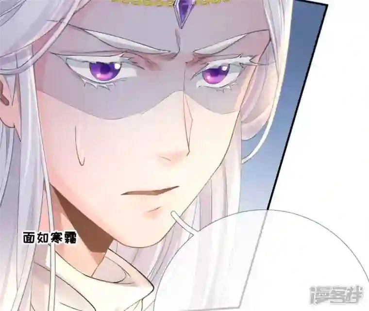 废柴女配，独揽群芳第49话 浴室变了派对房？？