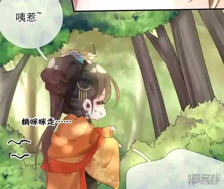 废柴女配，独揽群芳第49话 浴室变了派对房？？
