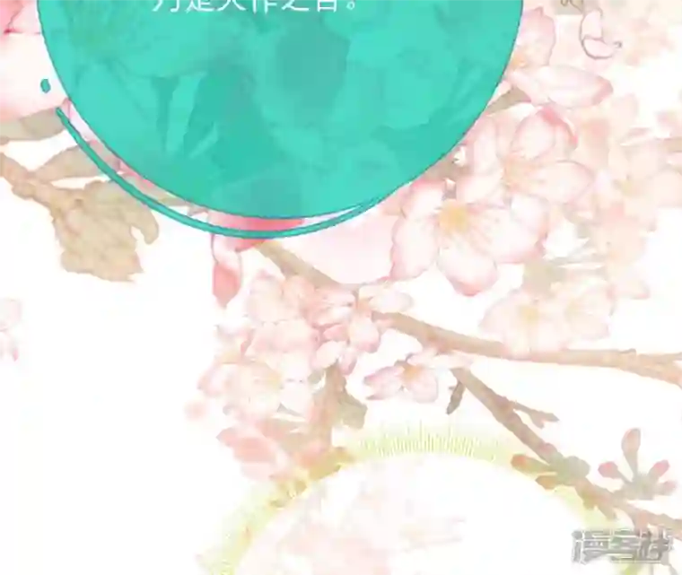 废柴女配，独揽群芳第49话 浴室变了派对房？？