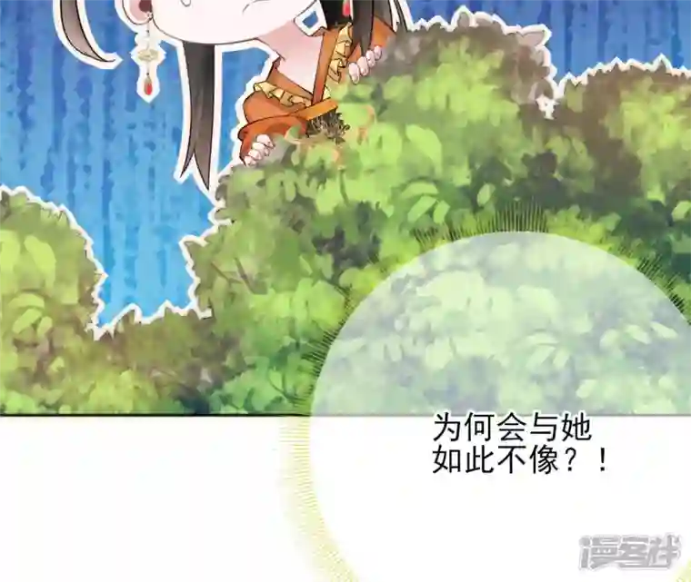 废柴女配，独揽群芳第49话 浴室变了派对房？？