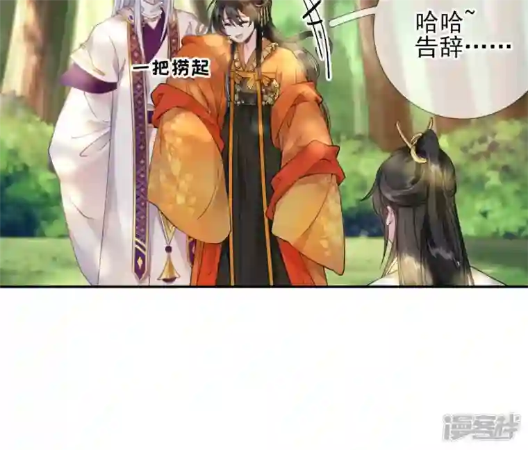 废柴女配，独揽群芳第49话 浴室变了派对房？？