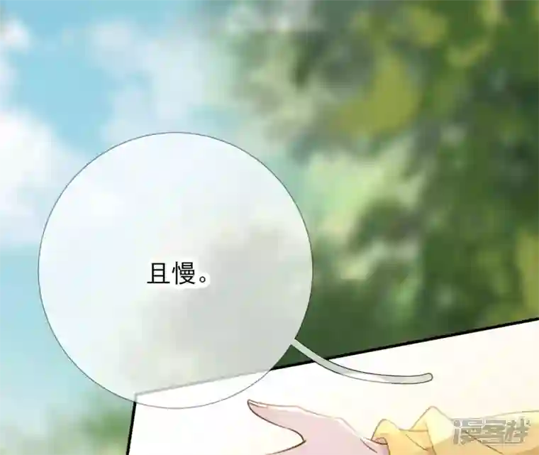 废柴女配，独揽群芳第49话 浴室变了派对房？？