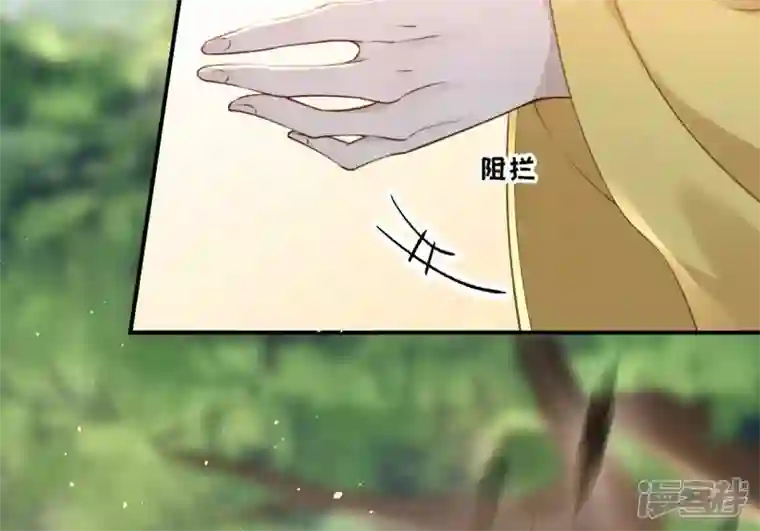 废柴女配，独揽群芳第49话 浴室变了派对房？？