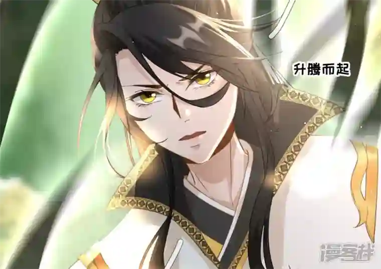 废柴女配，独揽群芳第49话 浴室变了派对房？？
