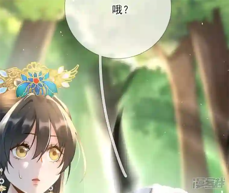 废柴女配，独揽群芳第49话 浴室变了派对房？？