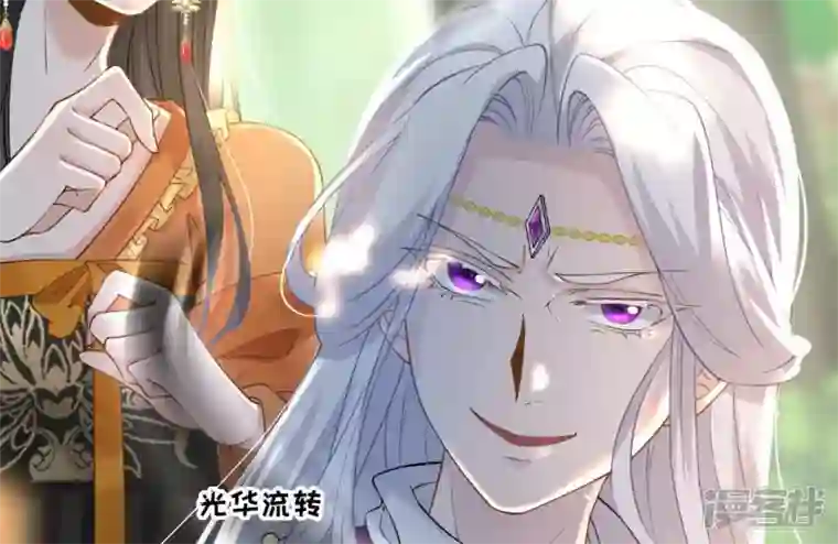 废柴女配，独揽群芳第49话 浴室变了派对房？？