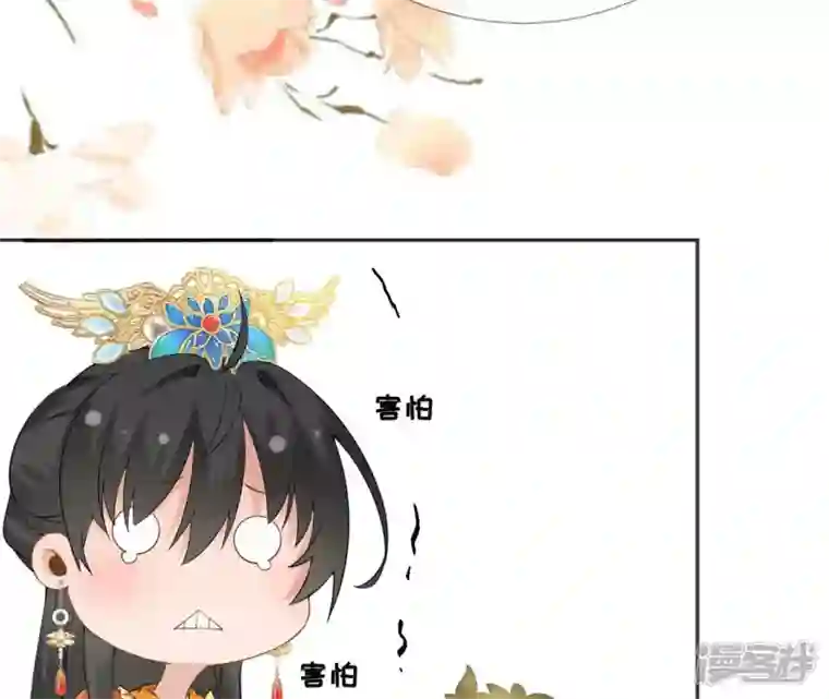 废柴女配，独揽群芳第49话 浴室变了派对房？？