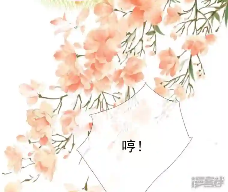 废柴女配，独揽群芳第49话 浴室变了派对房？？