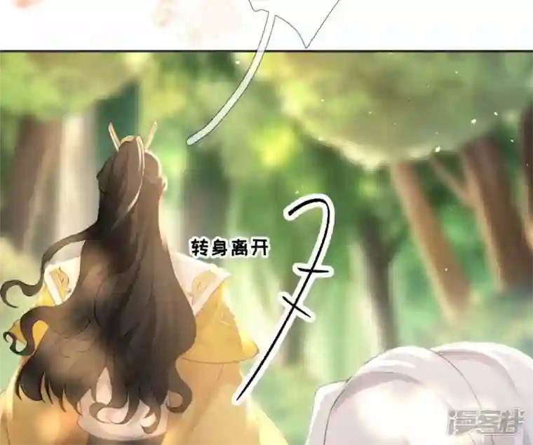 废柴女配，独揽群芳第49话 浴室变了派对房？？