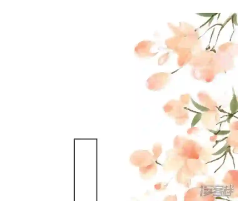 废柴女配，独揽群芳第49话 浴室变了派对房？？