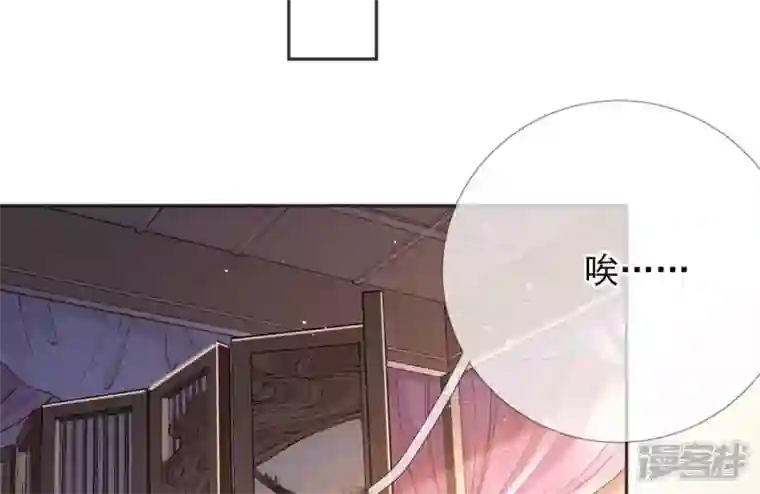 废柴女配，独揽群芳第49话 浴室变了派对房？？
