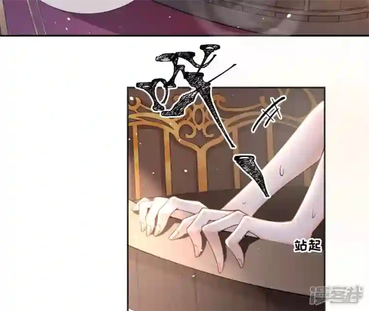 废柴女配，独揽群芳第49话 浴室变了派对房？？