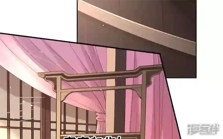 废柴女配，独揽群芳第49话 浴室变了派对房？？