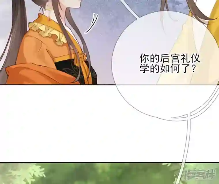 废柴女配，独揽群芳第49话 浴室变了派对房？？