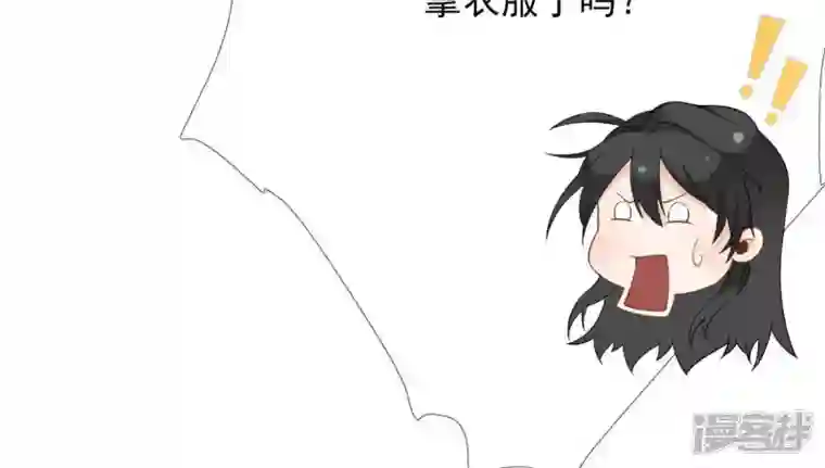 废柴女配，独揽群芳第49话 浴室变了派对房？？