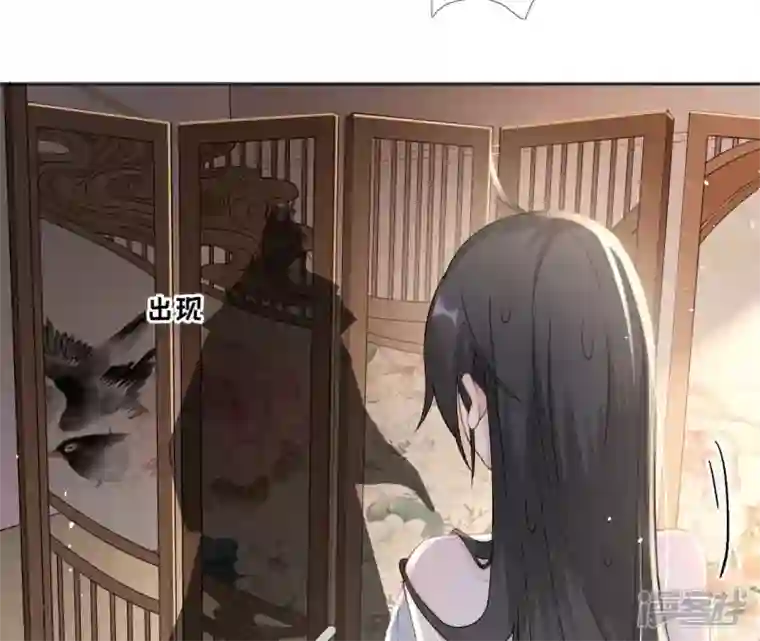 废柴女配，独揽群芳第49话 浴室变了派对房？？
