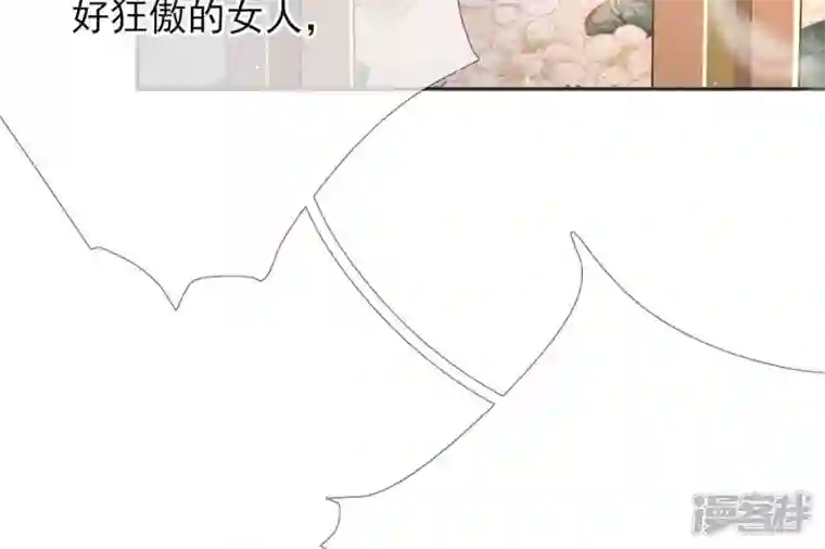 废柴女配，独揽群芳第49话 浴室变了派对房？？