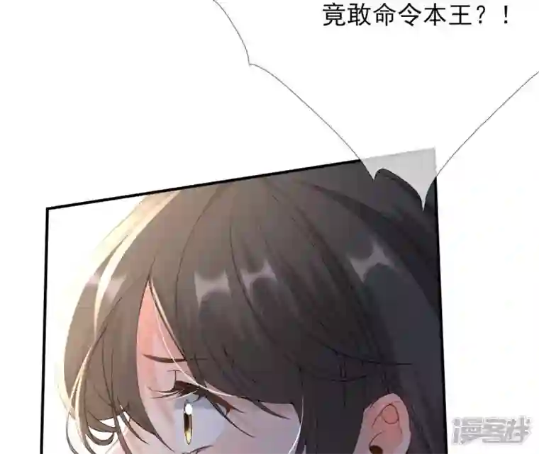 废柴女配，独揽群芳第49话 浴室变了派对房？？