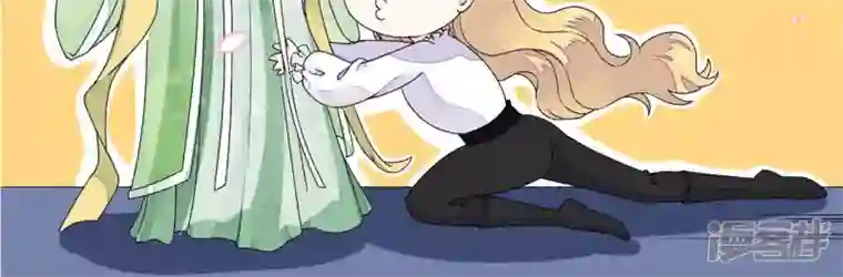 废柴女配，独揽群芳第49话 浴室变了派对房？？