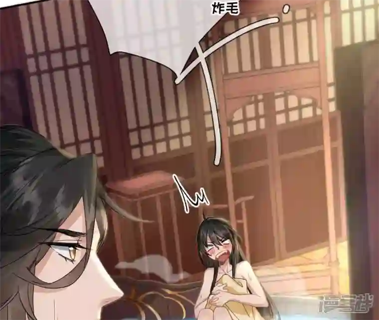 废柴女配，独揽群芳第50话 全部给我滚出去！