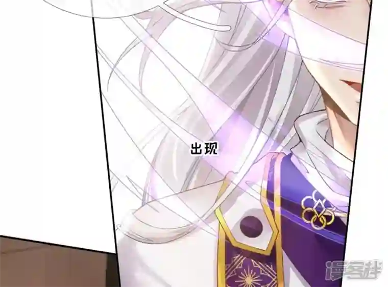 废柴女配，独揽群芳第50话 全部给我滚出去！