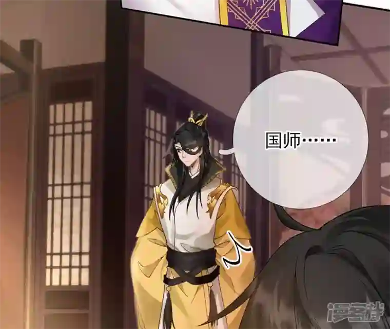 废柴女配，独揽群芳第50话 全部给我滚出去！