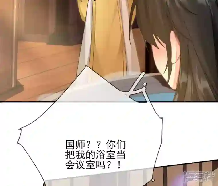 废柴女配，独揽群芳第50话 全部给我滚出去！