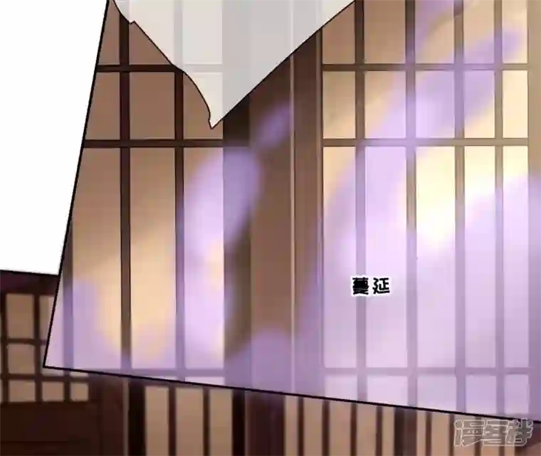 废柴女配，独揽群芳第50话 全部给我滚出去！